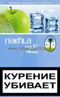 Табак El Nakhla Mix Ice - Яблоко Айс (Apple) (50 грамм)